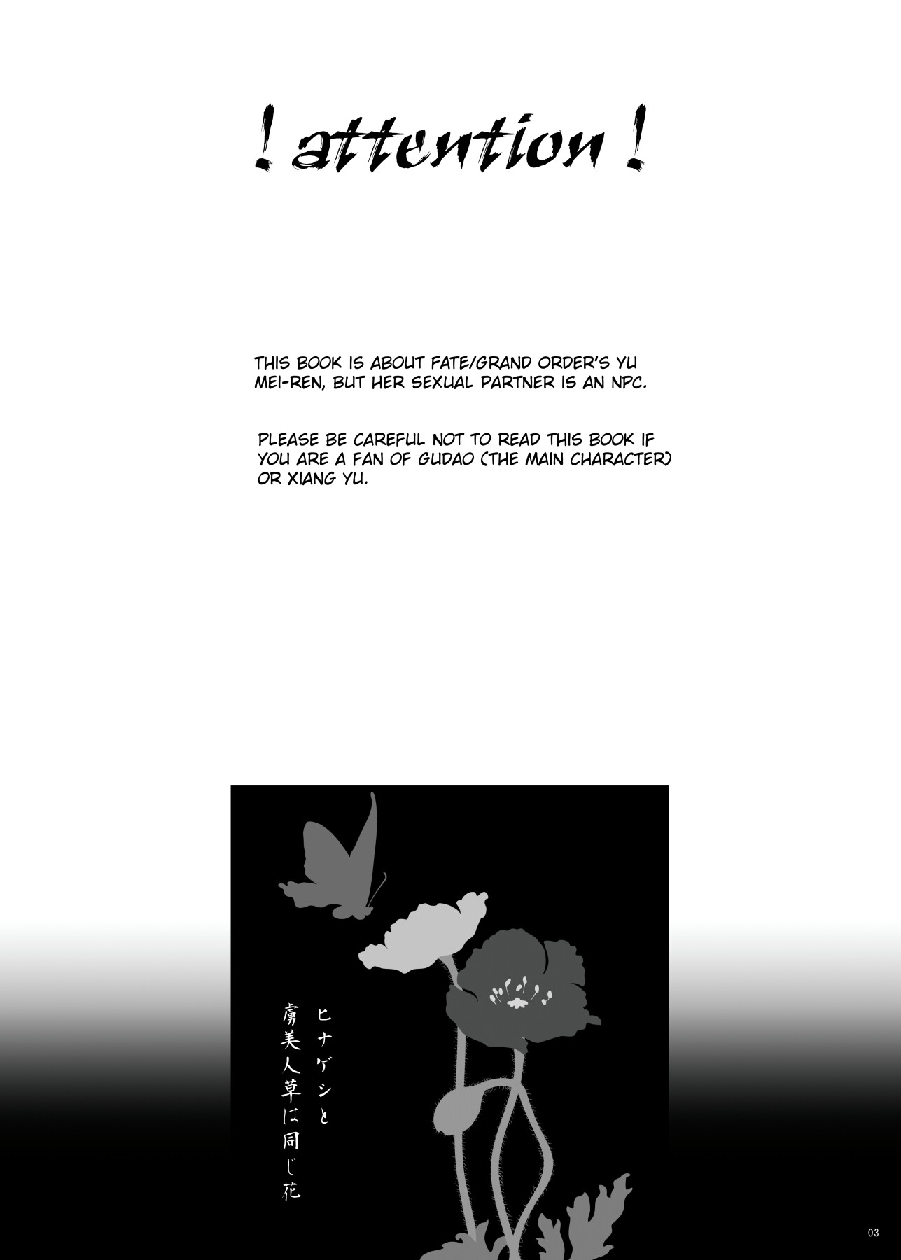 Hentai Manga Comic-Tonight the lonely poppy-Read-2